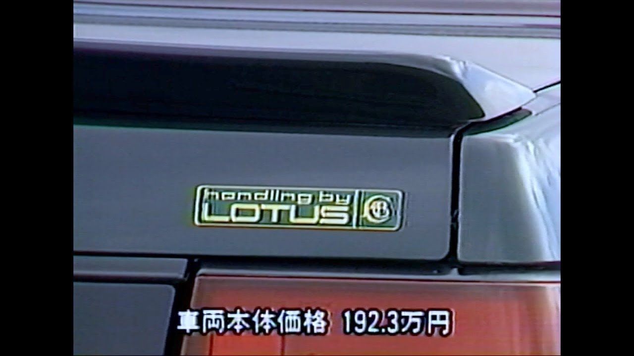 1988 ジェミニZZ : handling by Lotus 斎藤慎輔リポート