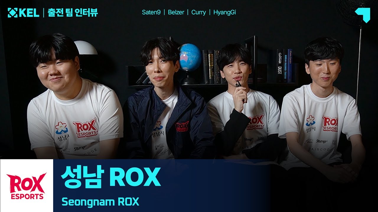 달리고 싶은 폭주기관차, 성남 ROX! I 2025 KEL 참가 팀 인터뷰