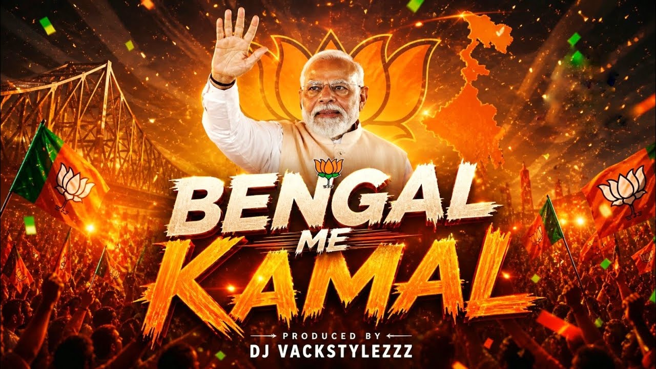 Bengal Me Kamal (Official Cover) | BJP Victory Song | Heavy Bass Trance (2026)