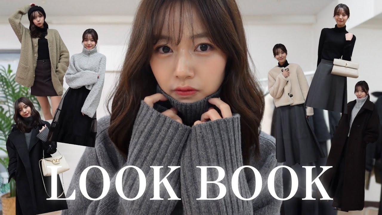 【LOOK BOOK】お気に入りの冬服7コーデ⛄️着回し&防寒抜群！アウターも大紹介🤍【アナウンサーの私服】