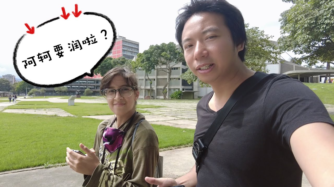 环球旅行两年的我要润了吗？选择定居墨西哥，究竟是为什么？