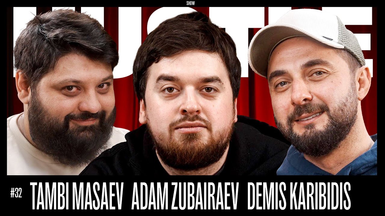 HUSTLE SHOW #32 - ТАМБИ, АДАМ, ДЕМИС