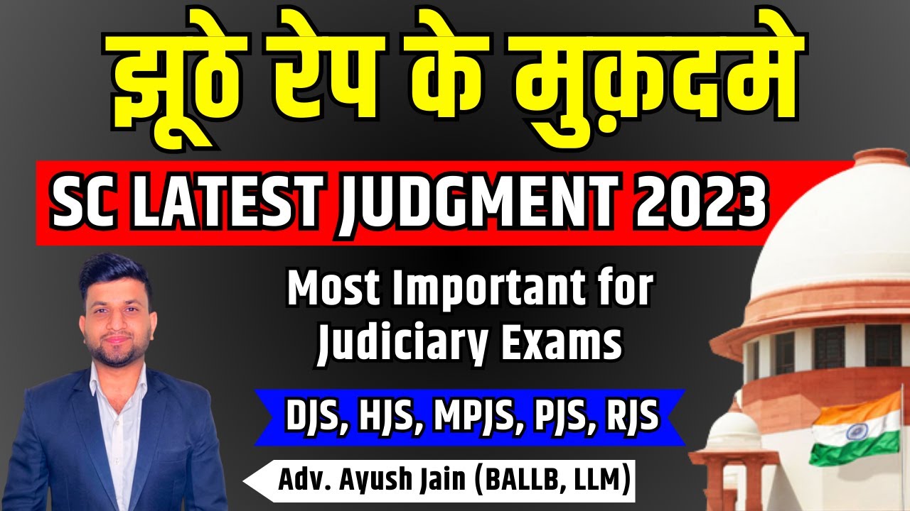 Section 375 IPC - SC Latest Judgment 2023 | Judiciary Exams 2024 | Smart & Legal Guidance