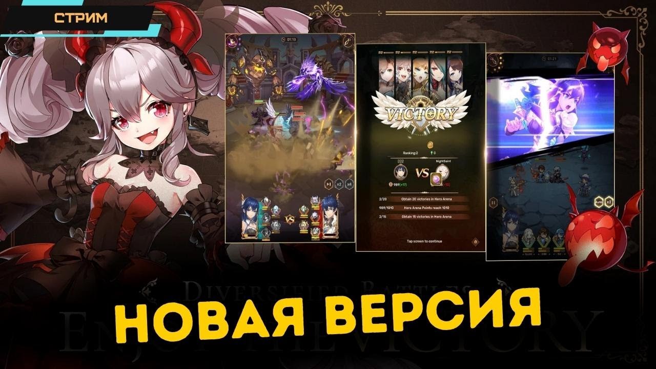 Panilla Saga - Epic Adventure ✅ Новая версия ✅ Эвенты ✅ Состояние на данный момент? ✅ Стрим