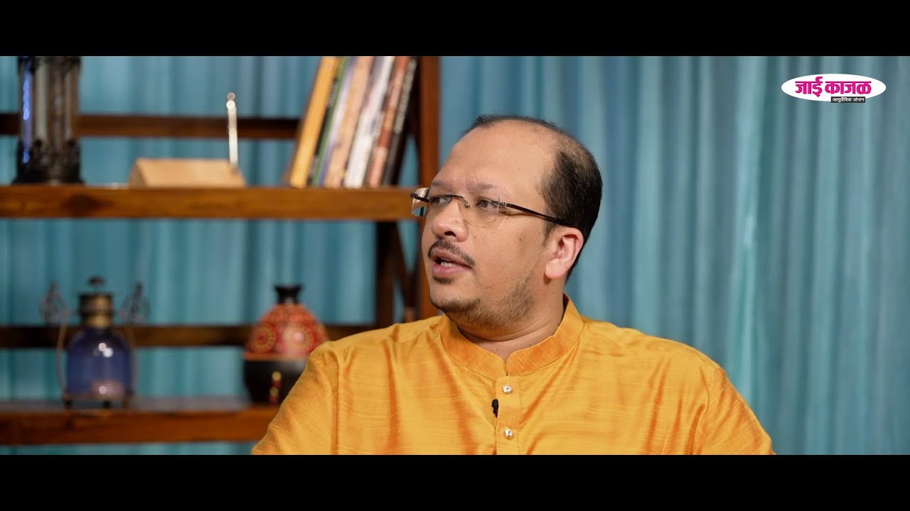 आभाळाची माणसं पर्व २रे: ज्योतीने तेजाची आरती ज्योतिषशास्त्र = आयुष्यशास्त्र विशेष सहभाग:आदित्य ओक १