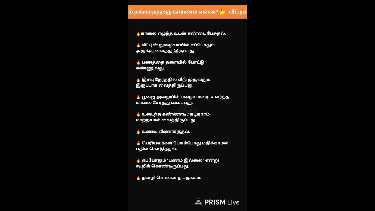 Live streaming of Velan arul