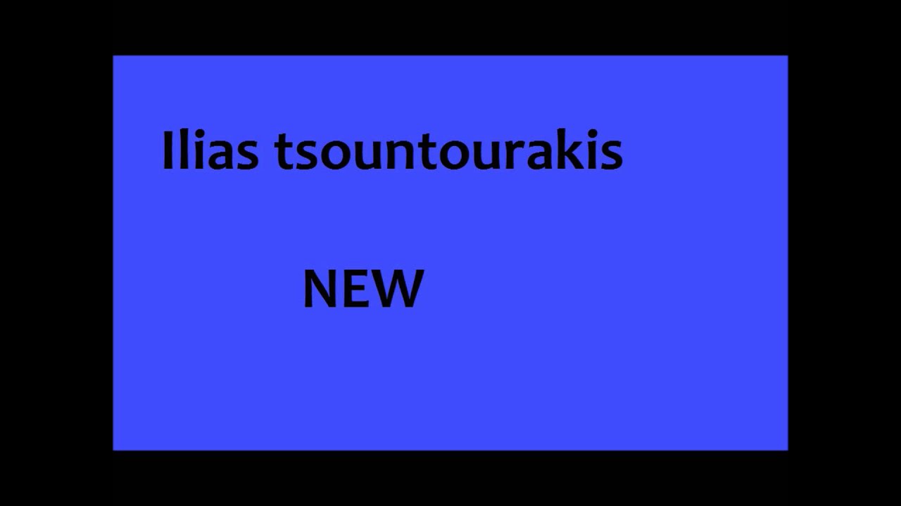 rakis pontismeno