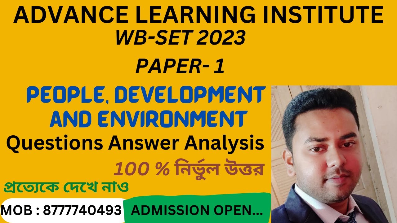 WB SET 2023 II People, Development and Environment II  Questions Solution With details explanation