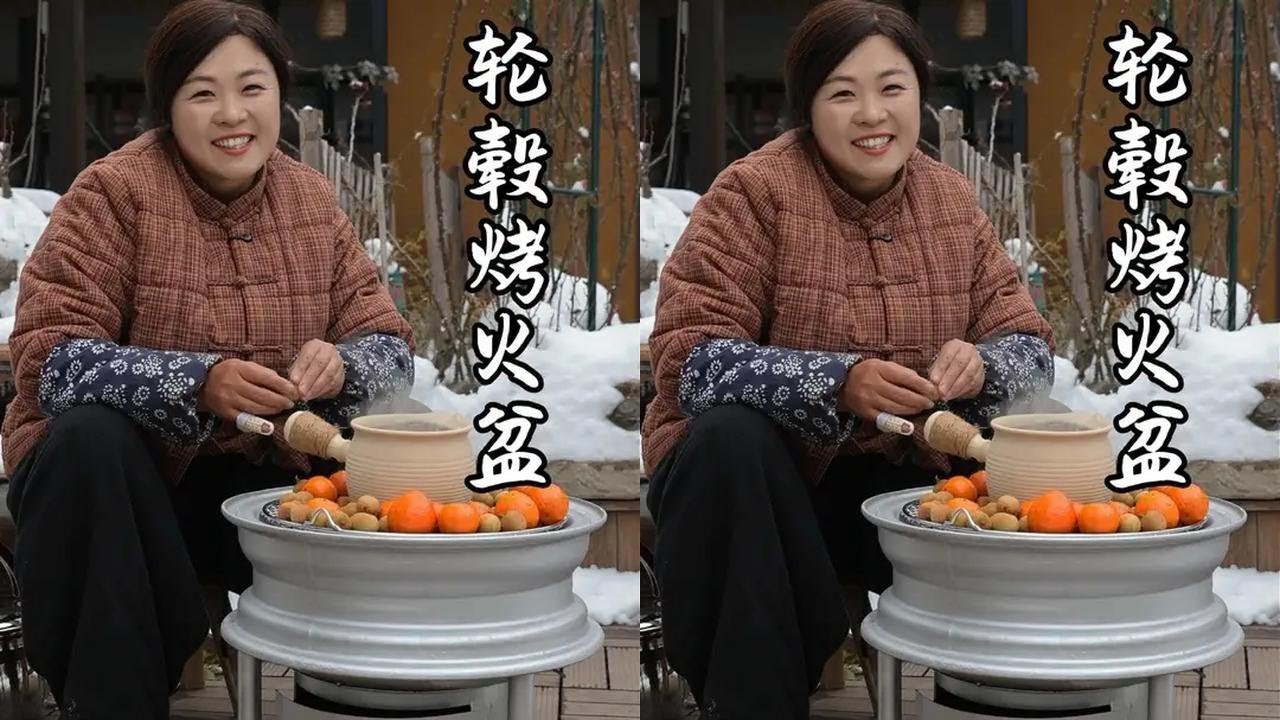 帮邻居用汽车轮毂改个多功能烤火盆，冬天太实用啦，烤火取暖，烧水做饭，火锅烧烤，围炉煮茶，铁板烤肉一个炉子全搞定#烤火炉 #烤火盆 #汽车轮毂柴火灶 #取暖神器 #杨丽小院