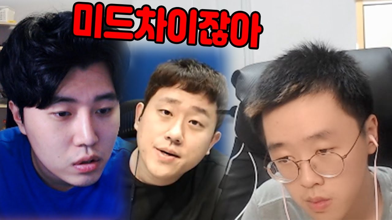 자꾸 정치하길래 결국 방송중에 팀이랑 싸웠습니다
