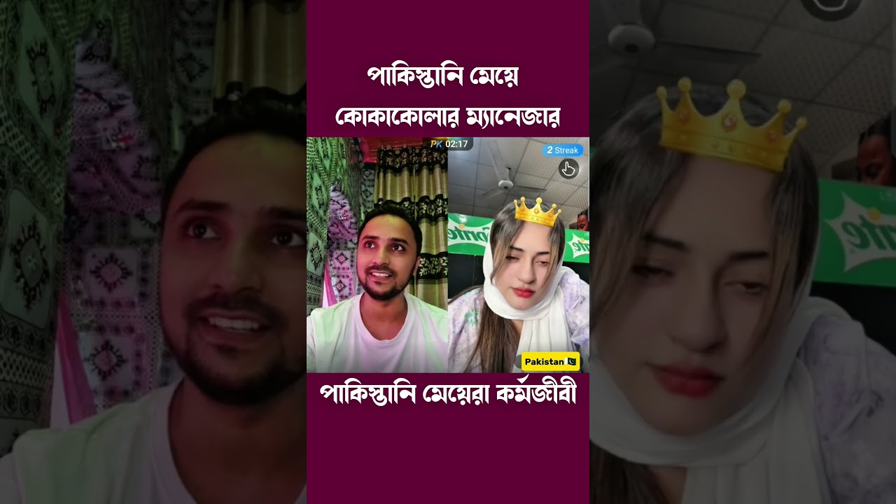 Pakistani girl speaks english good #pakistan #english #learning