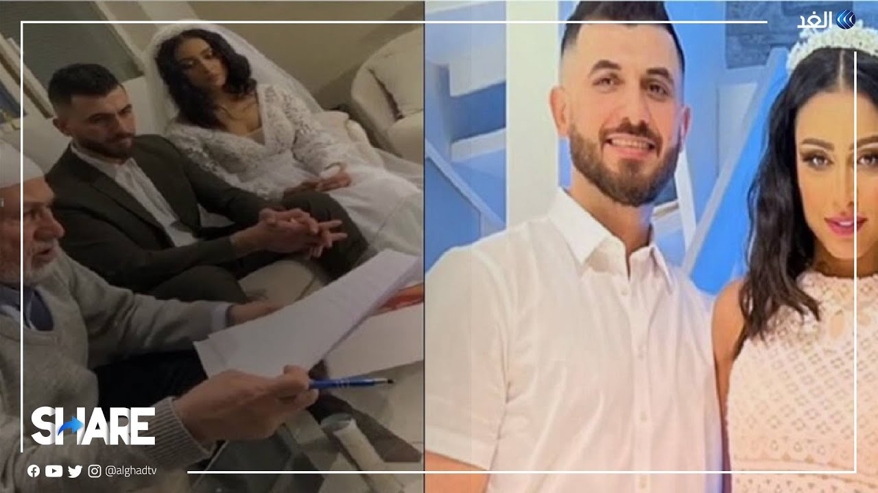 مهرها كيلو ذهب عيار 21 ومليار يورو! | #شير