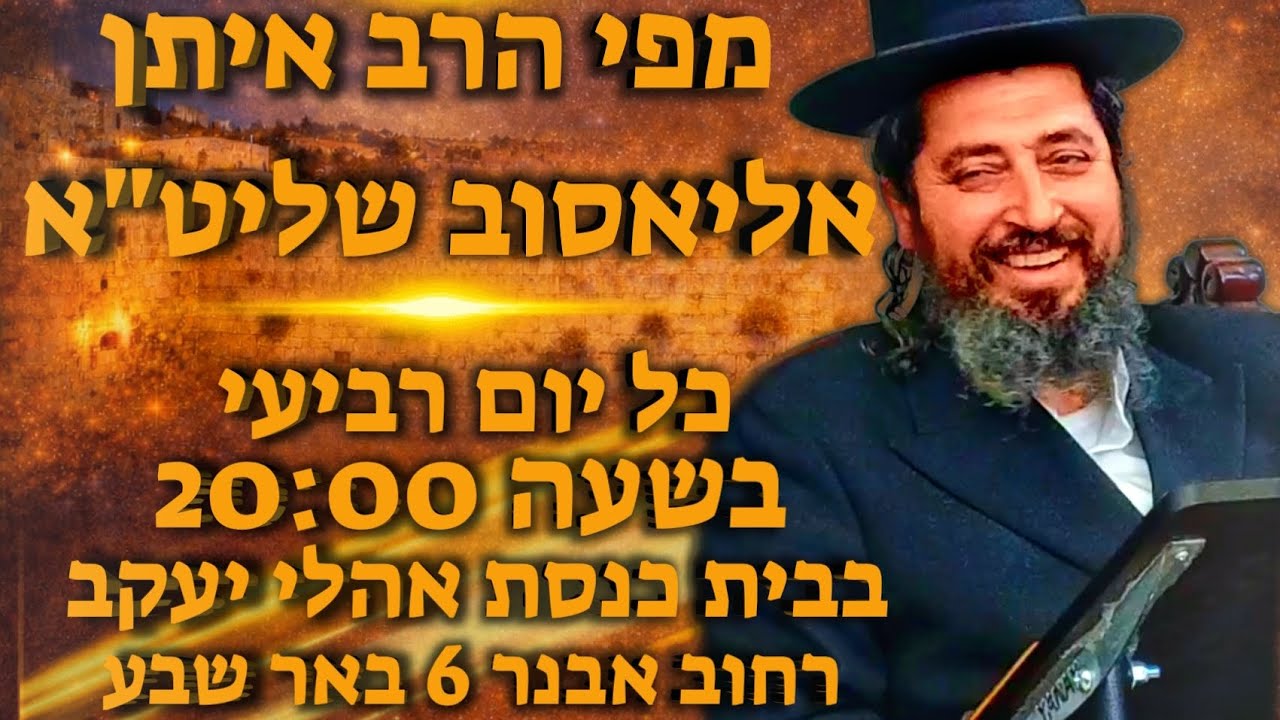 מה זה חג ט