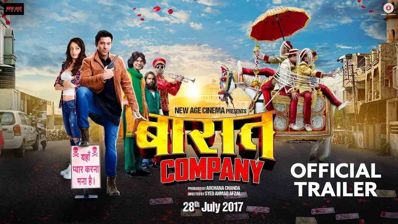 Baaraat Company Official Trailer | Sandeepa D | Anurita J | IFH