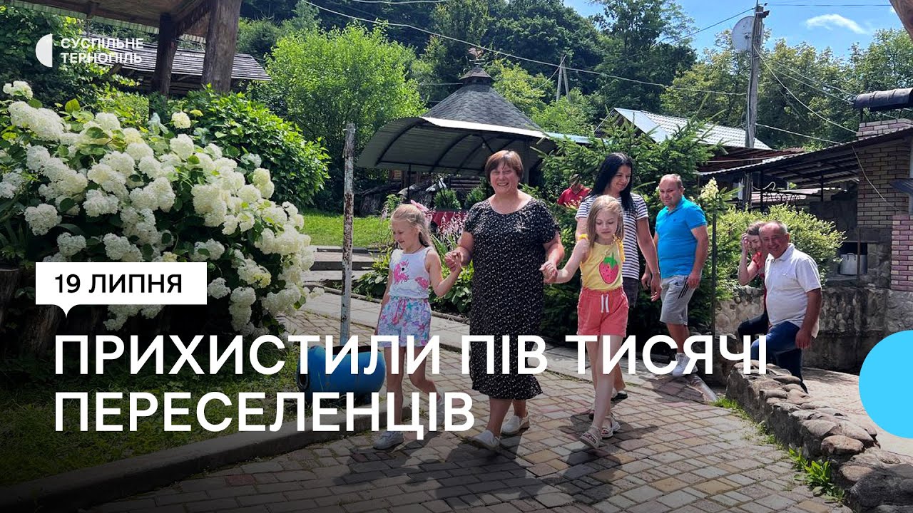 Пів тисячі переселенців безкоштовно прийняла сім’я Ігоря та Марії Лещуків
