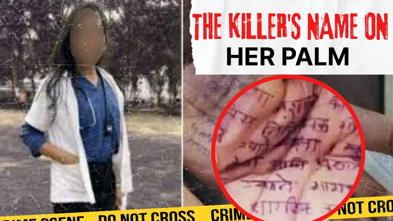सातारा डॉक्टर केस | Satara Doctor Suicide Case
