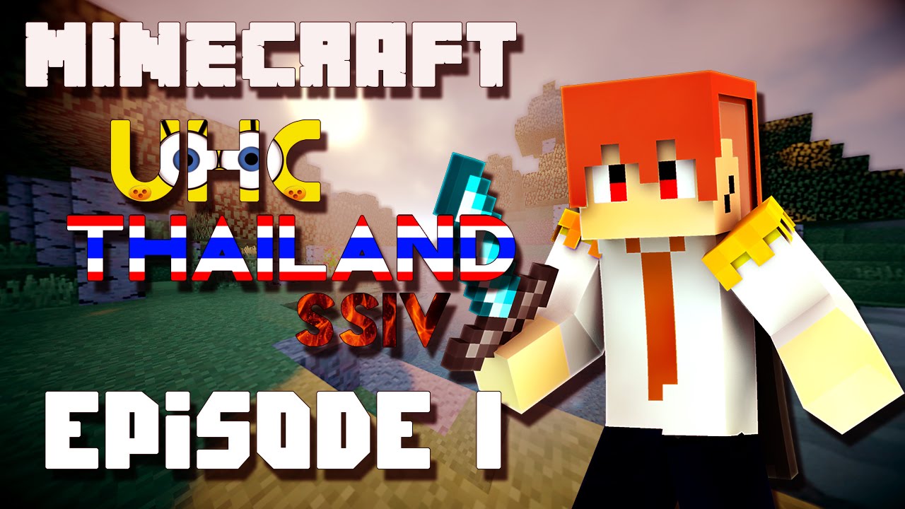 Minecraft Thailand UHC Season 4: Episode 1 - THIS IS YELLOW TEAM!
