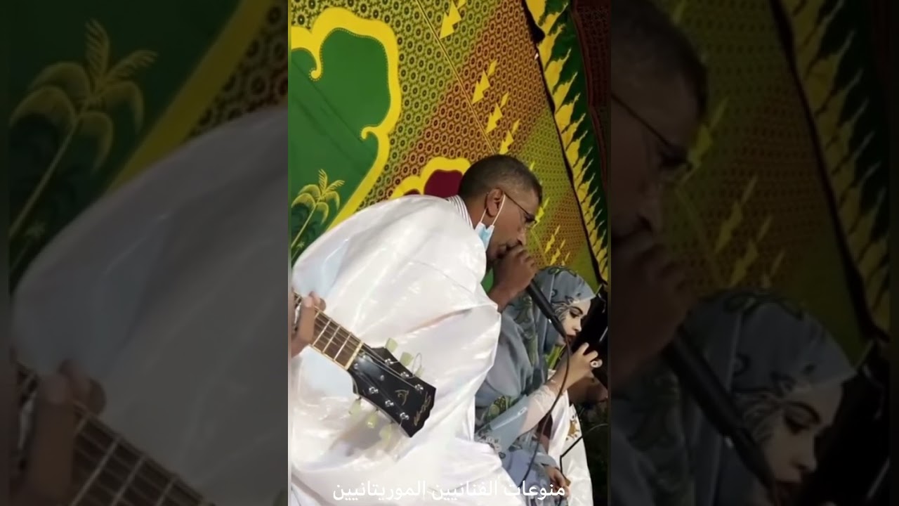 #جديد الفنان سيداتي ول سدوم وإبنته منديدي 🎹🎸🪕🔥🥁👏