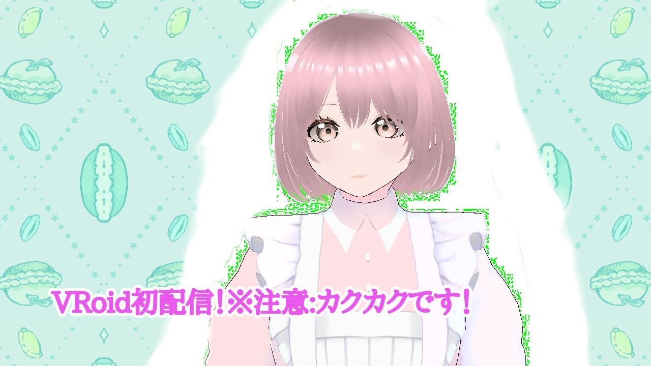 穂月こはるのぶいろいど配信