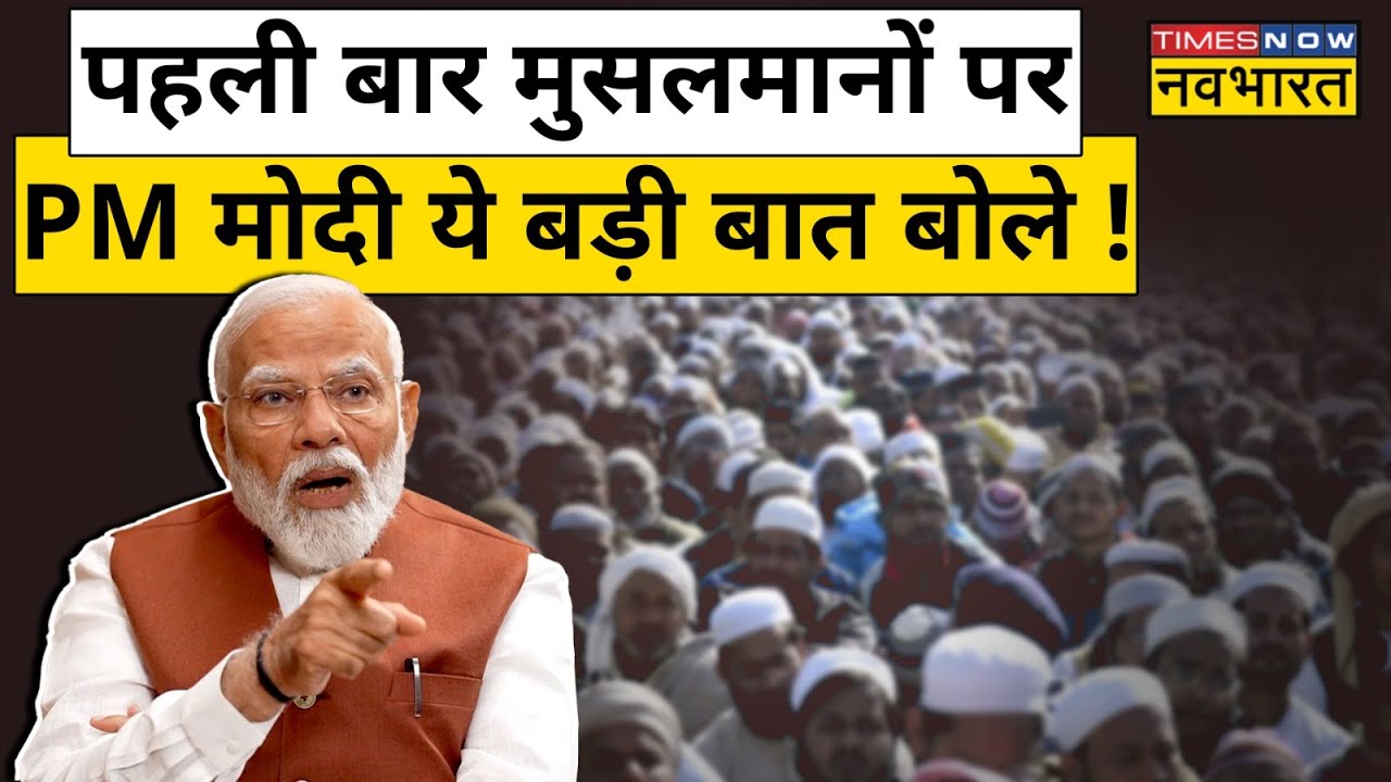 PM Modi on Muslims : Sushant Sinha के मुसलमानों से जुड़े सवाल पर PM Modi ने कही ये बड़ी बात