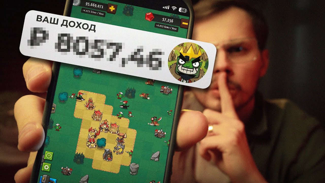 How Much Do I Earn in the New Crypto Game? | BNB King Review