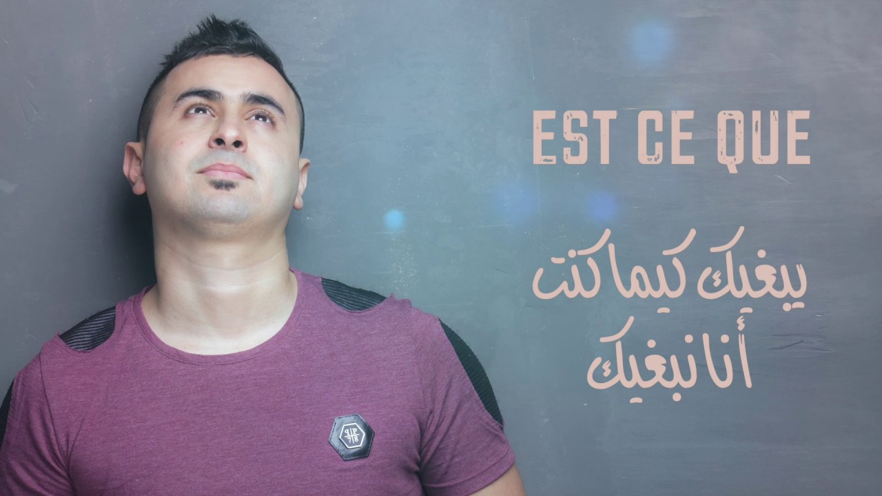Bsahtek omri l'achk jdid - Mohamed Akil Avec fethi Samurai