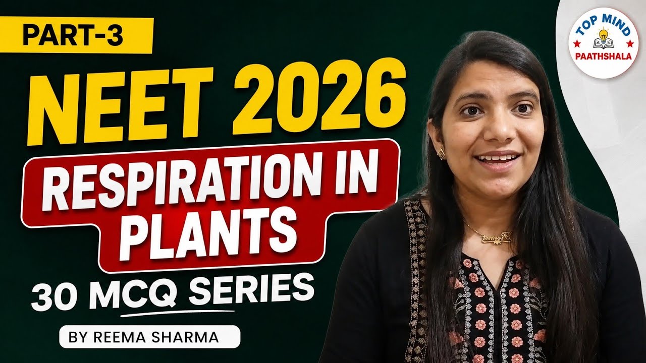Respiration In Plants 30 MCQ NEET Biology NCERT Class 11 Part -3 By Reema Sharma