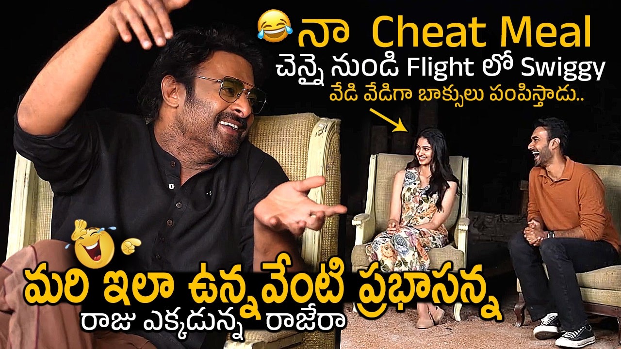 Prabhas About His Cheat Meal Food From Different States | Prabhas About Hyderabad Biryani | FC