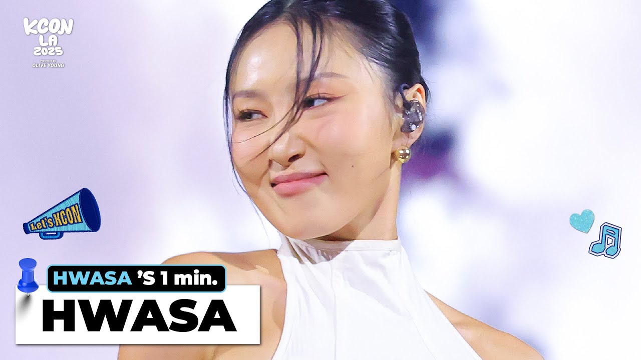 HWASA (화사) 's 1min. ⏱💘 | KCON LA 2025