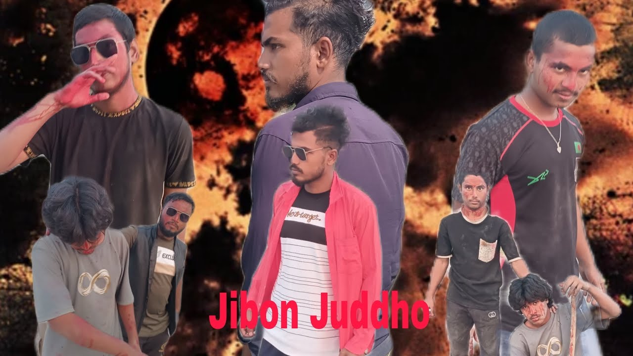 fitting police short film part 1 ফিটিং পুলিশ শর্ট ফিল্ম পার্ট ওয়ান নিউ ভিডিও 2026