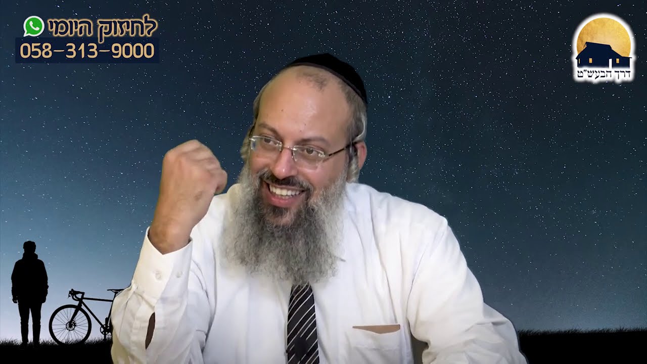פרשת בשלח וט