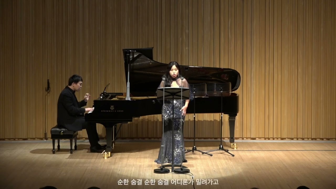 어서 돌아오오, 참 매미여/소프라노 김형순/피아노 최영민/정덕기 작곡/홍순도 작시