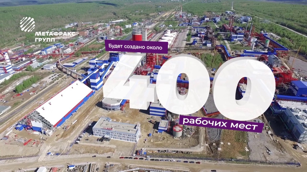 Презентационный ролик о ходе строительства комплекса 