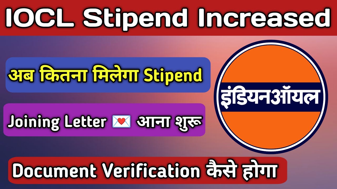 IOCL APPRENTICE STIPEND INCREASED 2025 || IOCL STIPEND INCREASED || IOCL APPRENTICE BENEFITS 2025