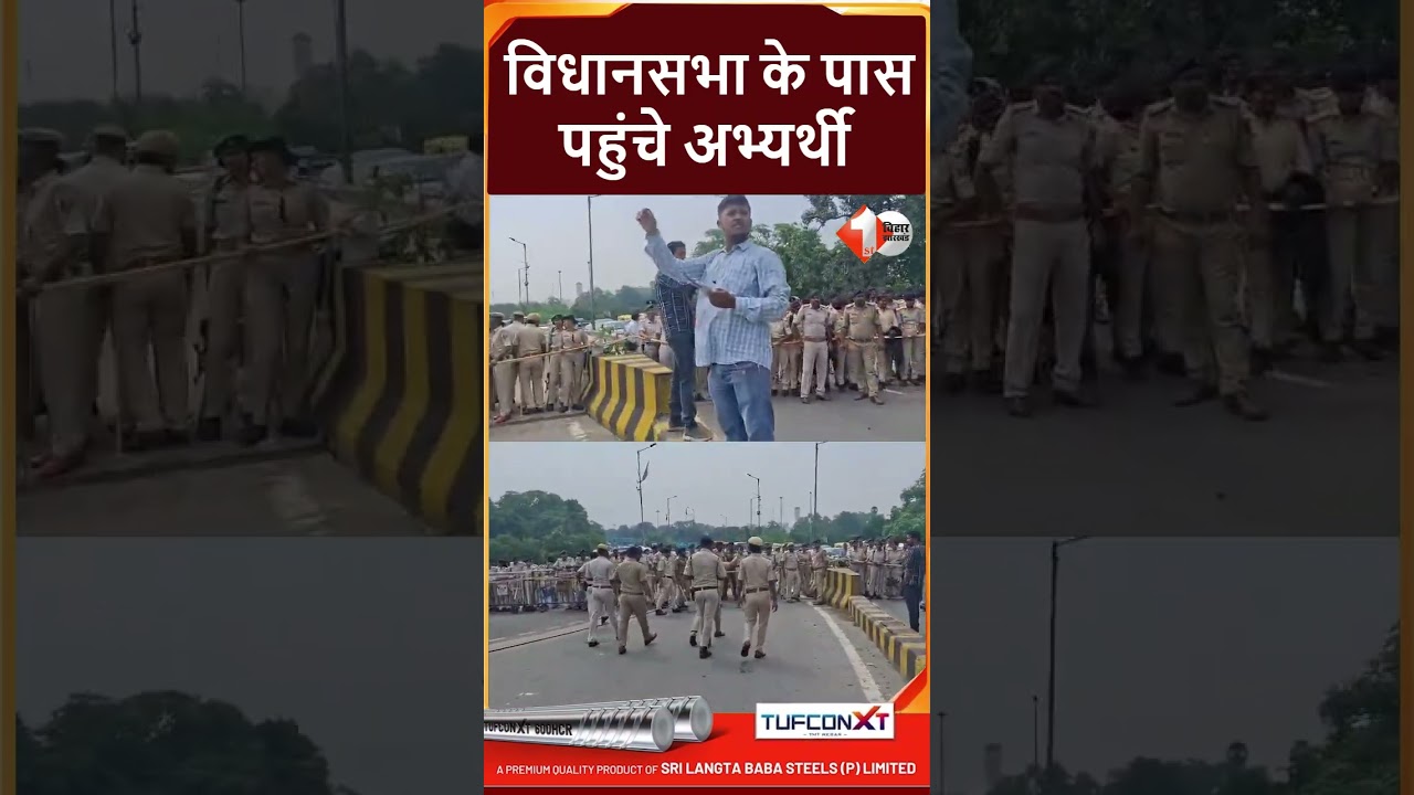 Patna में बेकाबू हुआ छात्र आंदोलन; पुलिस ने फ्लाईओवर पर लगाई बैरिकेडिंग, विधानसभा की ओर बढ़े छात्र
