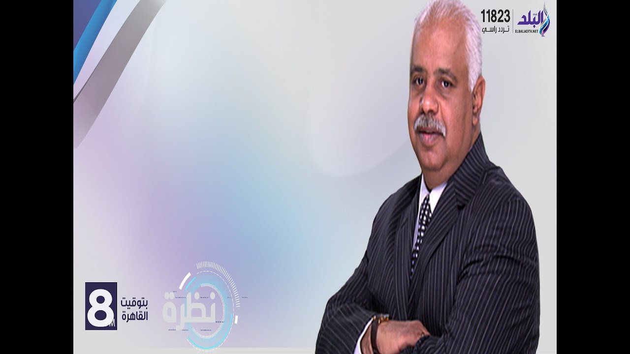 نظرة مع حمدى رزق | 24-12-2015