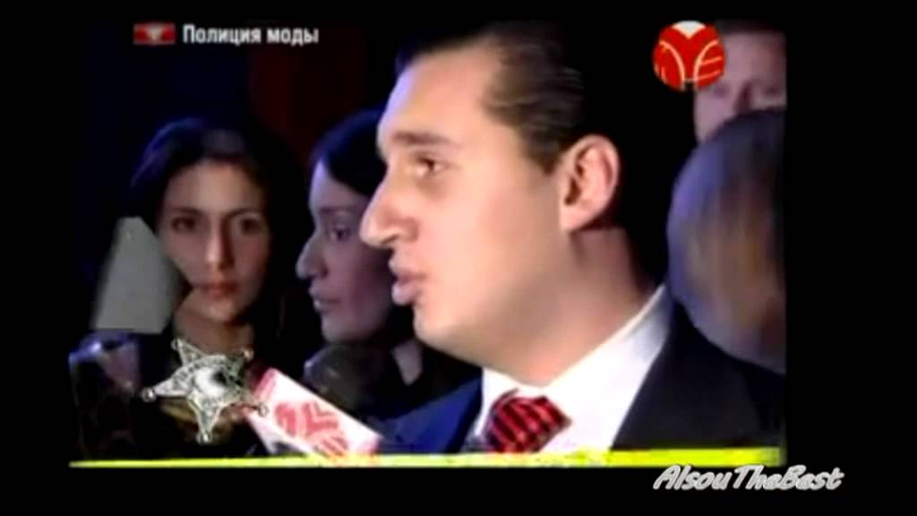 Алсу и Ян Абрамов  Fresh Art   Полиция моды 2008 год