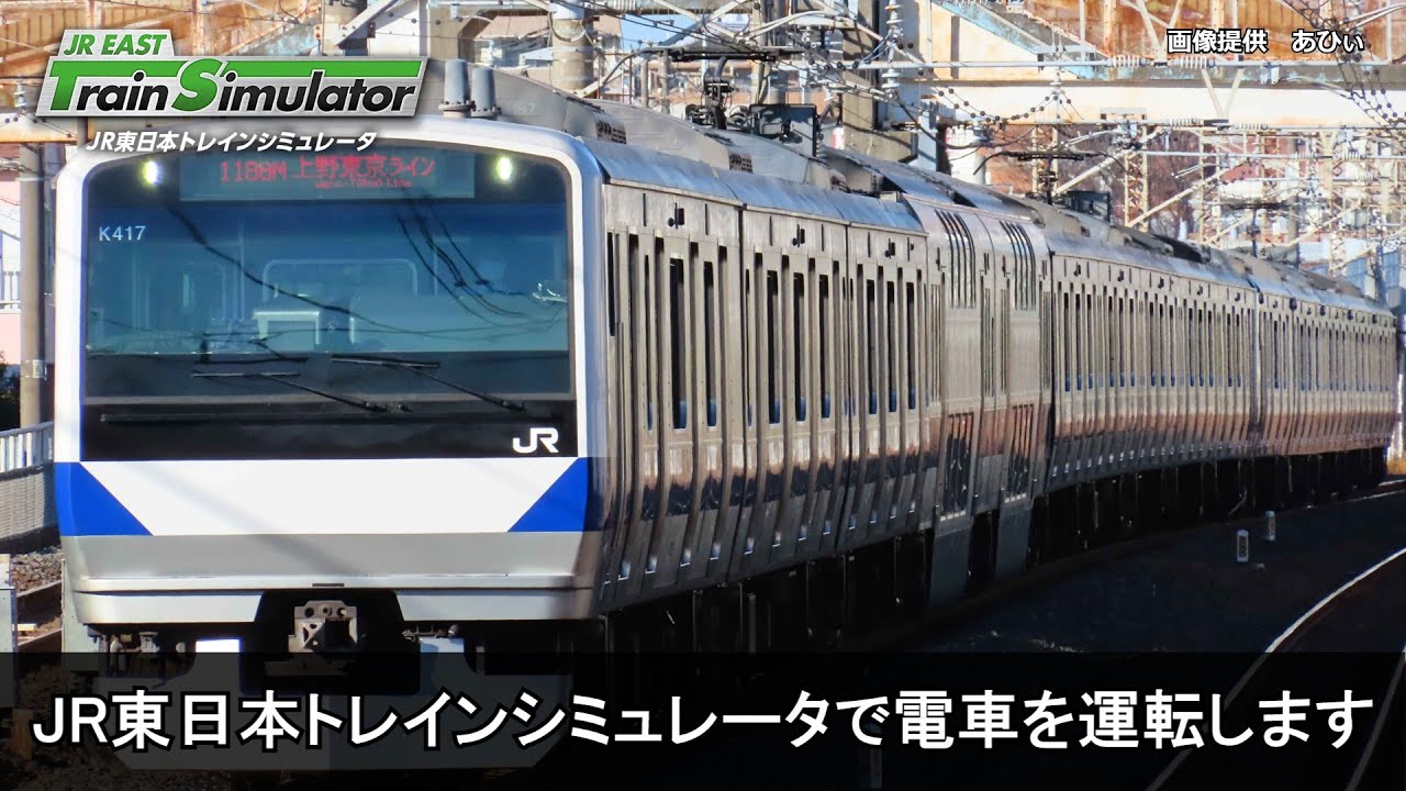 JRETS配信 常磐線普通 品川→土浦