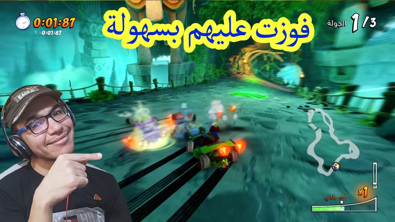 التحدى الزمنى هزيمة ان تروبى والفضائى وفيلو فى طريق كهف الأسرار CTR Nitro Fueled