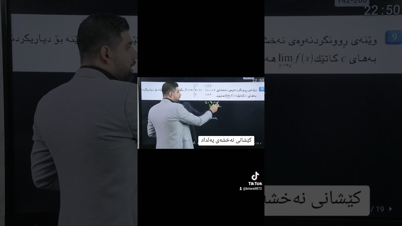 دەزانی نەخشەی پەلدار بکێشی؟