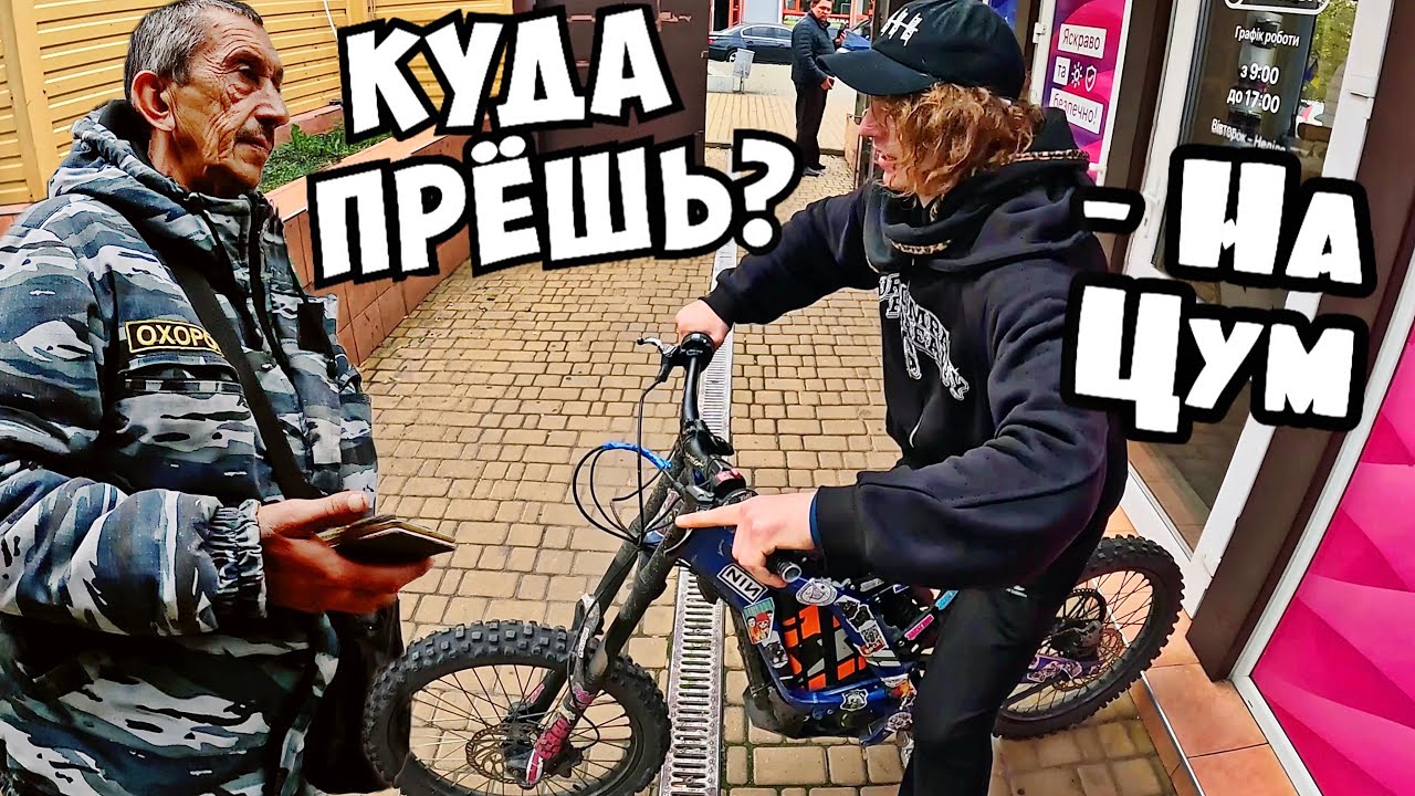 ТРОЛЮ ОХРАНУ на СУРОНЕ🥵чувак Это РЕПЧИК из ЦУМА