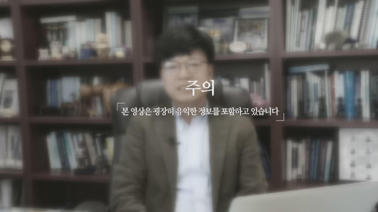 경제적 인간의 탐구 1-1부