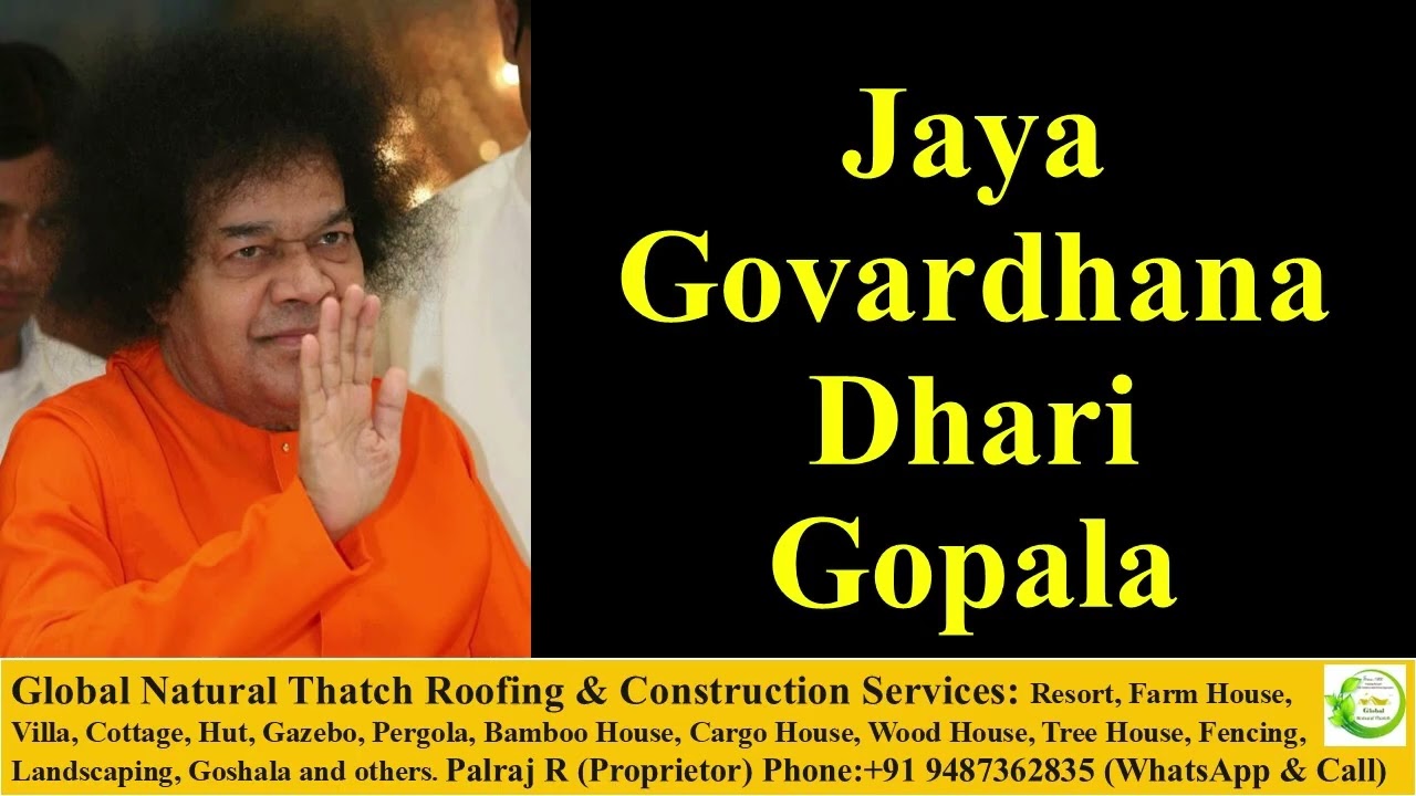 Jaya Govardhana Dhari Gopala | Krishna  Bhajan | Sathya Sai Bhajan | Devotional Song | Soothing song