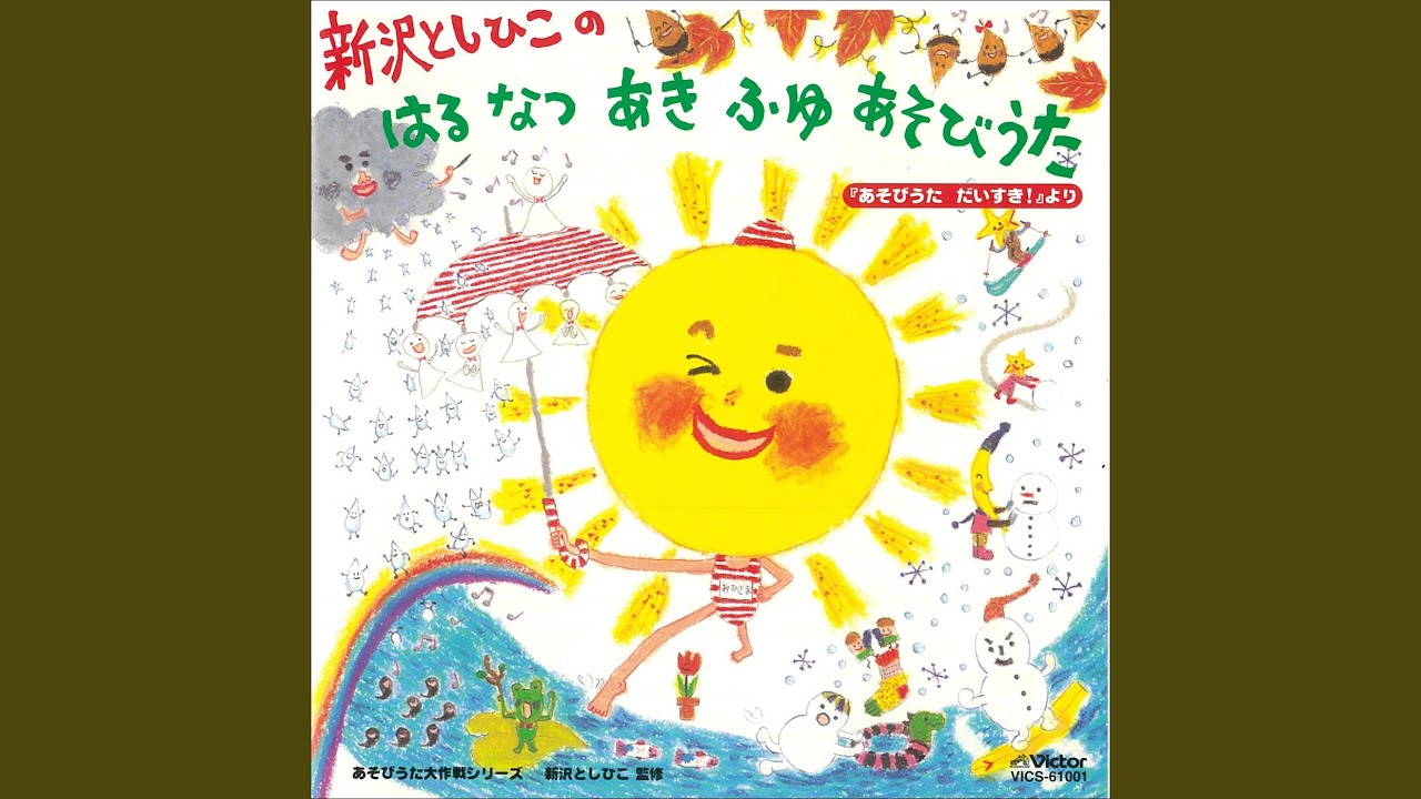 こおっちゃう