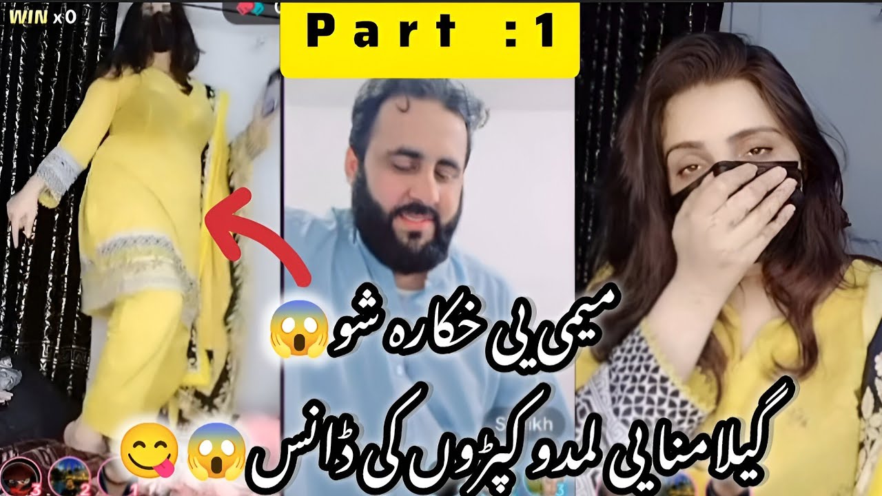 Shekh vs gilamana garam match 🔥🥵 Maza okra yar akhira pori ogorai🤣