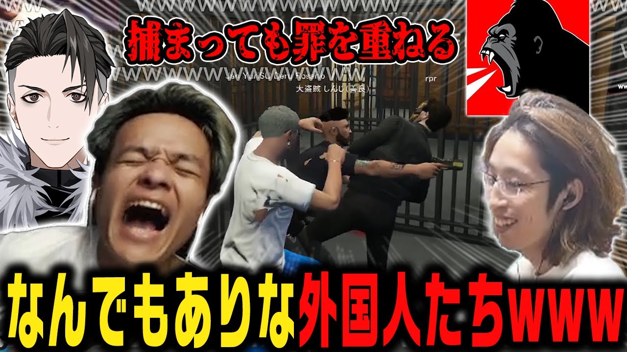【#VCRGTA】強盗で逮捕されて牢屋で罪を増やしていくユリースとrpr w/釈迦・しんじさん【Euriece/ユリース】【Grand Theft Auto V】