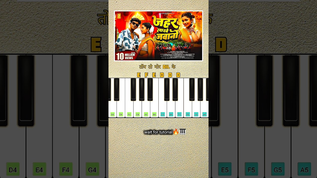 &ldquo;Lahar Lapar Nagpuri Piano Tutorial 🎹 | Easy Piano Notes | Trending Nagpuri Song 2025&rdquo;