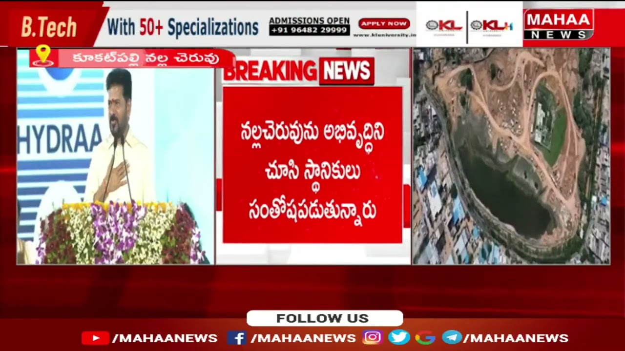 బస్తీల అభివృద్ధి నా బాధ్యత..| CM Revanth Reddy Key Words On Hyderabad Basti | Mahaa News