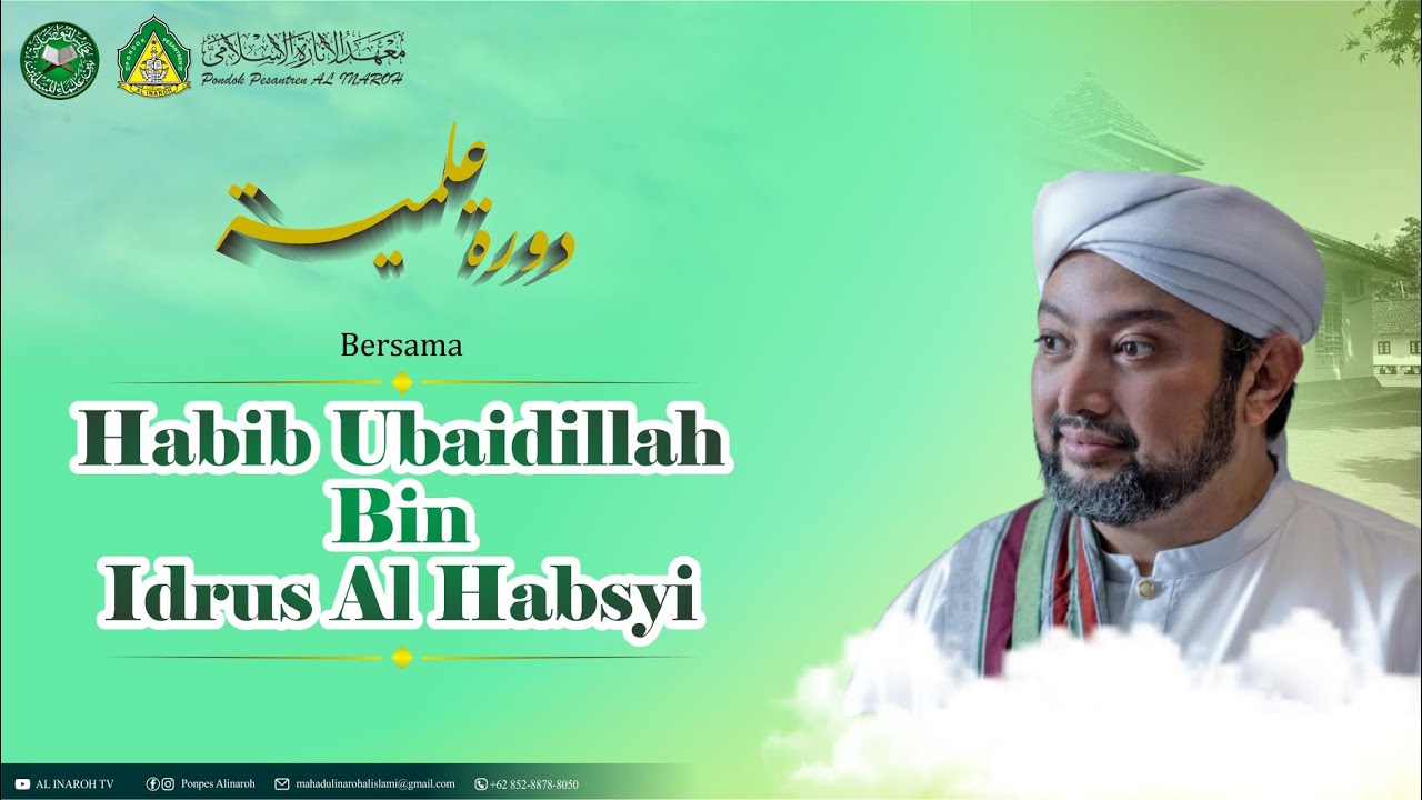 Daurah Ilmiyah Bersama Habib Ubaidillah Bin Idrus Al Habsyi - Surabaya