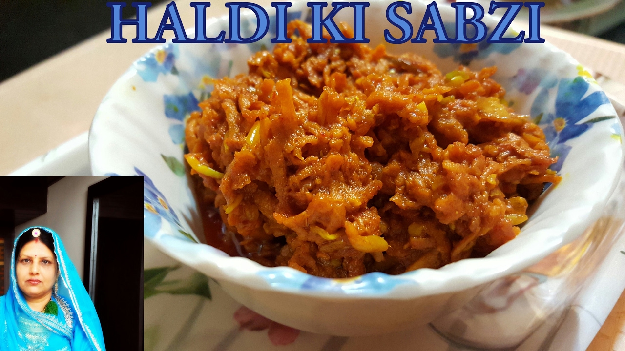 Haldi Ki Sabzi | हल्दी की सब्जी